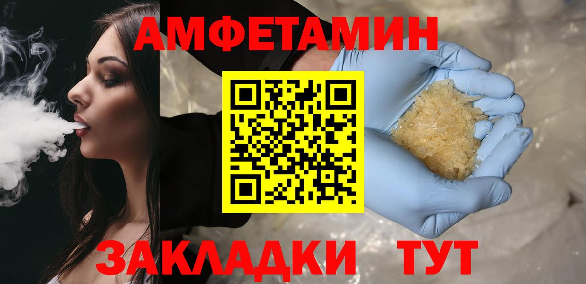 Метамфетамин Декстрометамфетамин 99.9% Людиново