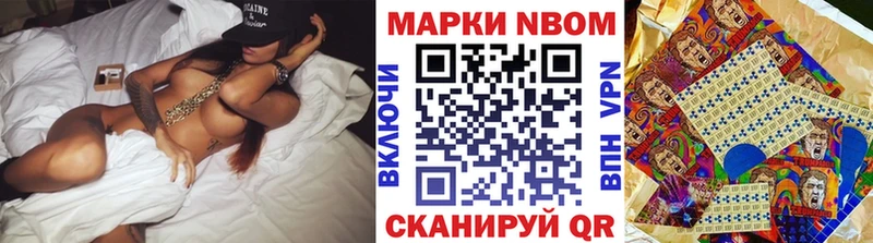 Наркотические марки 1,8мг  где можно купить наркотик  Людиново 