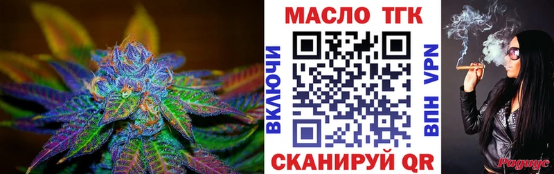 ТГК вейп  даркнет сайт  Людиново 