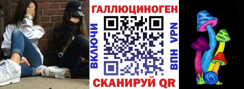 блэк спрут сайт  Людиново  Псилоцибиновые грибы мухоморы  купить наркотики цена 