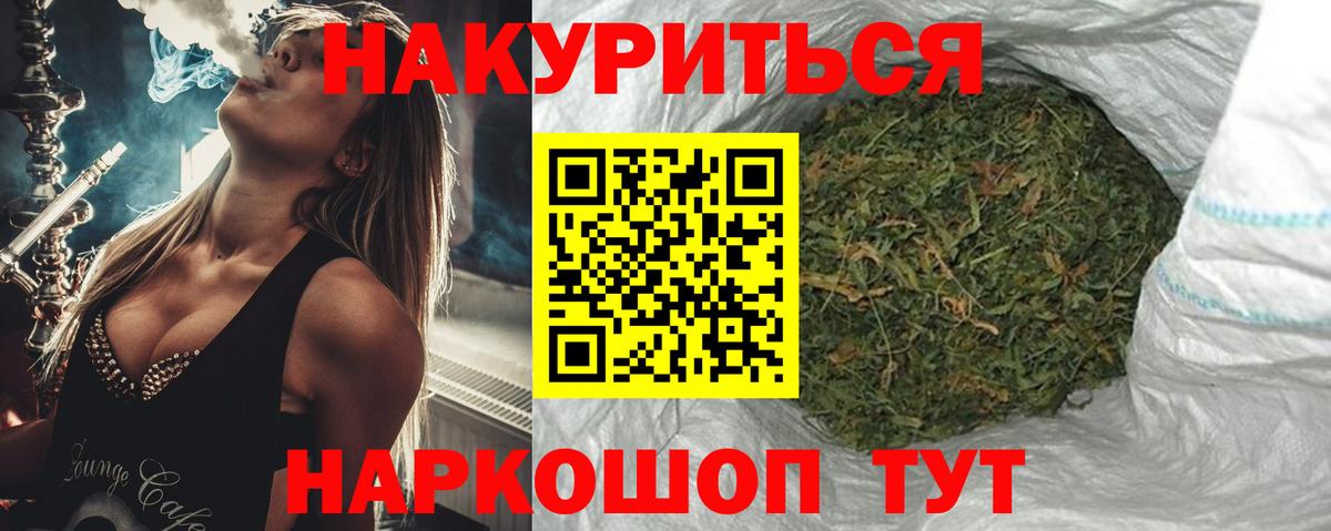МЕФ кристаллы  Лсд 25  Людиново  Экстази  Марихуана  МЕФ  Магазин наркотиков  Вход с VPN  Гашиш  COCAIN 